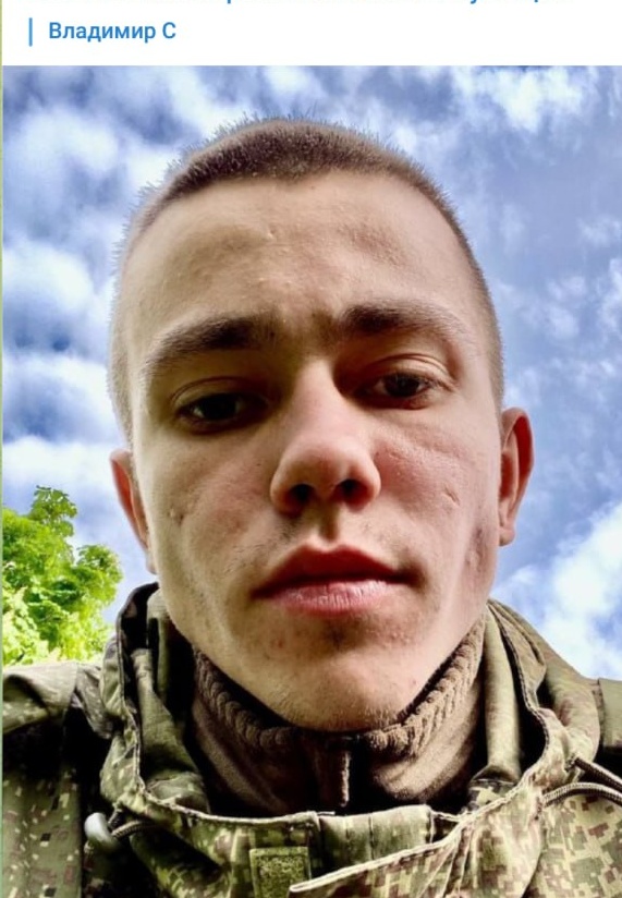 Фото: Погибший на войне с Украиной Миляков Павел Александрович. Костромская область, ВДВ