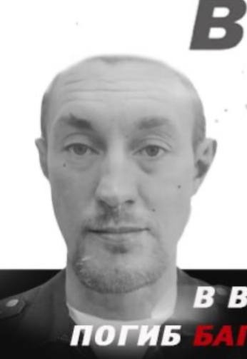 Фото: Погибший на войне с Украиной Багаутдинов Римир Римович. Республика Башкортостан, нет данных