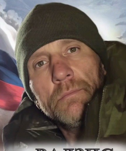 Фото: Погибший на войне с Украиной Радзис Сергей Сергеевич. Камчатский край, добровольцы