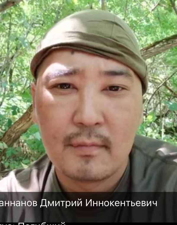 Фото: Погибший на войне с Украиной Матаннанов Дмитрий Иннокентьевич. Республика Саха (Якутия), заключенные