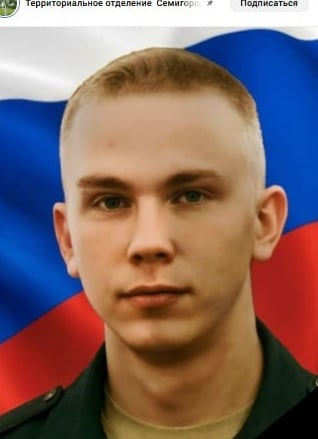 Фото: Погибший на войне с Украиной Нечаев Дмитрий Михайлович. Вологодская область, нет данных