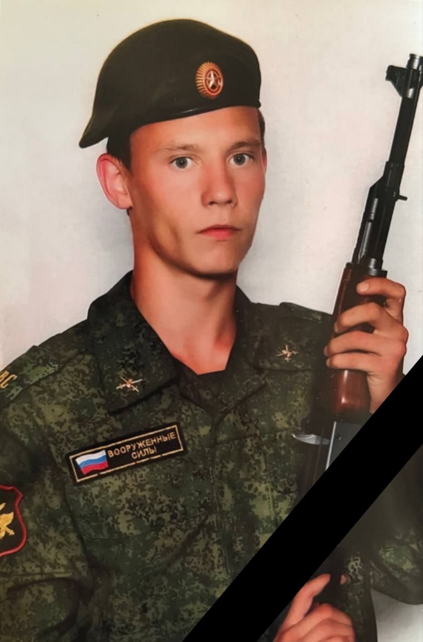 Фото: Погибший на войне с Украиной Христофоров Владислав Владимирович. Самарская область, заключенные