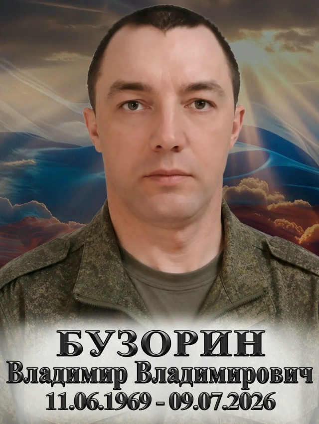 Фото: Погибший на войне с Украиной Бузорин Владимир Владимирович. Камчатский край, добровольцы