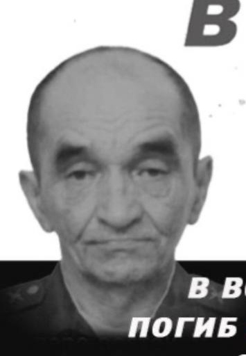 Фото: Погибший на войне с Украиной Гатауллин Радис Миндуллович. Республика Башкортостан, добровольцы