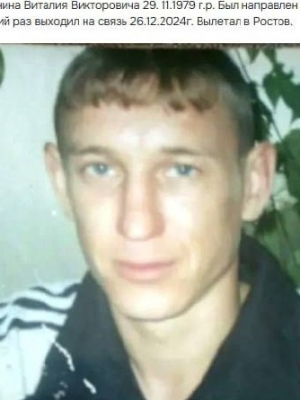 Фото: Погибший на войне с Украиной Соснин Виталий Викторович. Пермский край, добровольцы