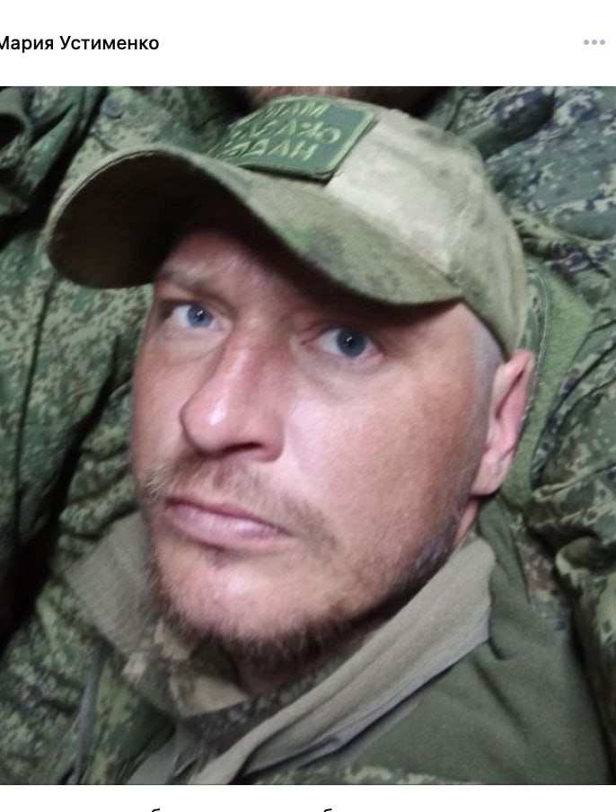 Фото: Погибший на войне с Украиной Устименко Андрей Вячеславович. Челябинская область, добровольцы