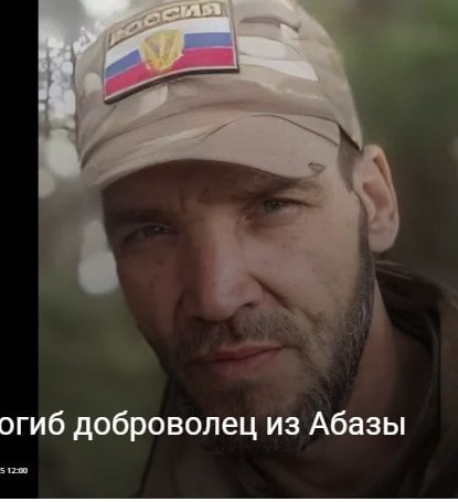 Фото: Погибший на войне с Украиной Чернышев Сергей Владимирович. Республика Тыва, добровольцы