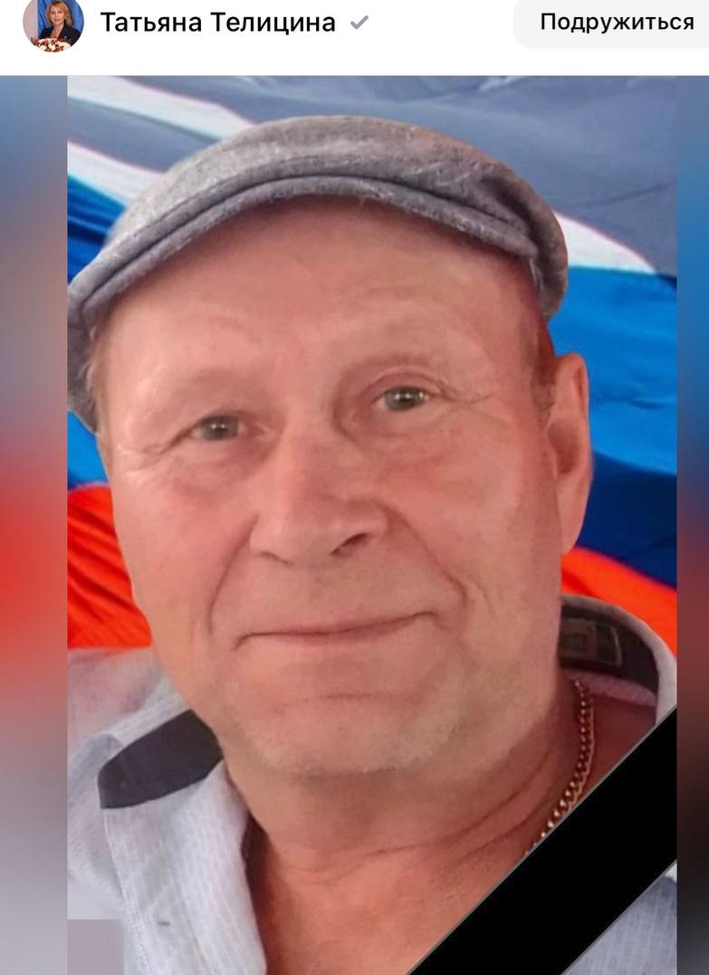 Фото: Погибший на войне с Украиной Мехоношин Яков Петрович. Кировская область, добровольцы