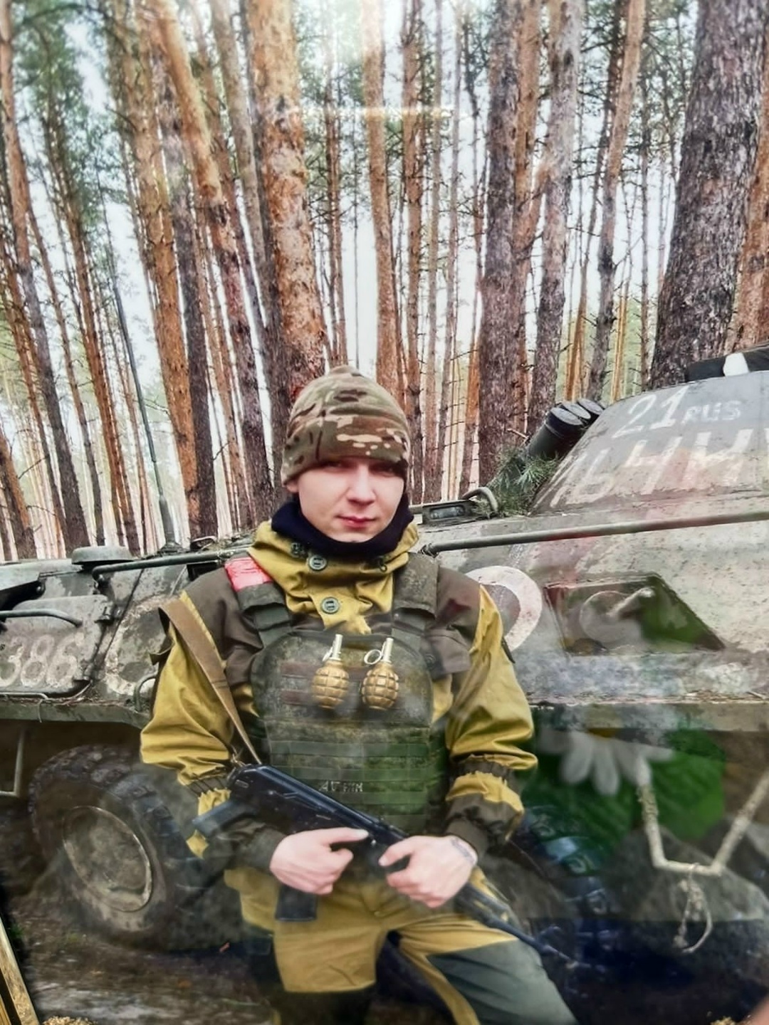 Фото: Погибший на войне с Украиной Адамович Евгений Геннадьевич. Кировская область, нет данных