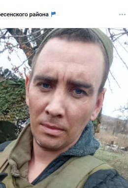 Фото: Погибший на войне с Украиной Чиликин Александр Александрович. Саратовская область, мобилизованные