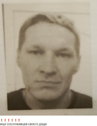 Фото: Погибший на войне с Украиной Чапаев Иван Иванович. Саратовская область, добровольцы