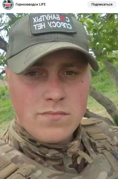 Фото: Погибший на войне с Украиной Щербаков Михаил Олегович. Пермский край, нет данных