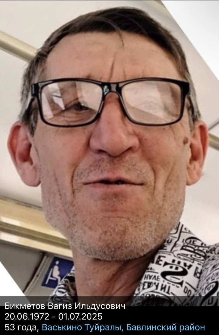 Фото: Погибший на войне с Украиной Бикметов Вагиз Ильдусович. Республика Татарстан, нет данных