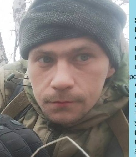 Фото: Погибший на войне с Украиной Муханов Никита Васильевич. Саратовская область, нет данных