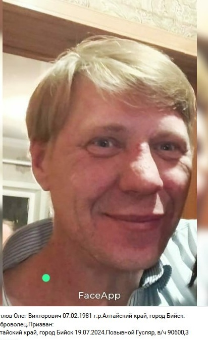 Фото: Погибший на войне с Украиной Теплов Олег Викторович. Алтайский край, добровольцы