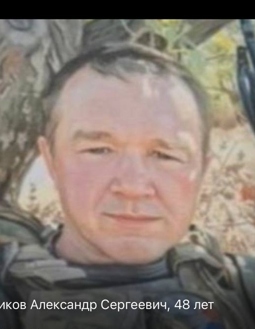 Фото: Погибший на войне с Украиной Котовщиков Александр Сергеевич. Республика Саха (Якутия), добровольцы