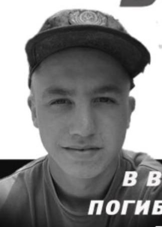 Фото: Погибший на войне с Украиной Антонов Степан Владимирович. Республика Башкортостан, добровольцы