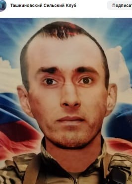 Фото: Погибший на войне с Украиной Ахматов Михаил Саитгараевич. Челябинская область, нет данных