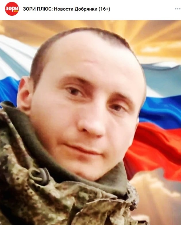 Фото: Погибший на войне с Украиной Пономарёв Игорь Иванович. Пермский край, добровольцы