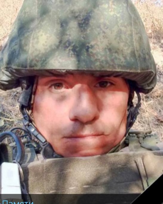 Фото: Погибший на войне с Украиной Бродин Денис Олегович. Москва, мотострелковые войска