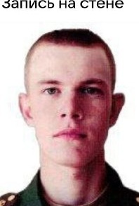 Фото: Погибший на войне с Украиной Блюденов Дмитрий Иванович. Курганская область, добровольцы