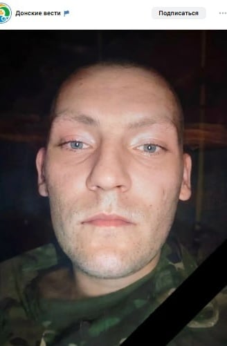 Фото: Погибший на войне с Украиной Лазарев Павел Юрьевич. Липецкая область, нет данных