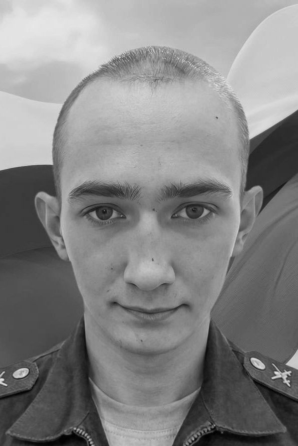 Фото: Погибший на войне с Украиной Бозунов Данила Витальевич. Московская область, добровольцы