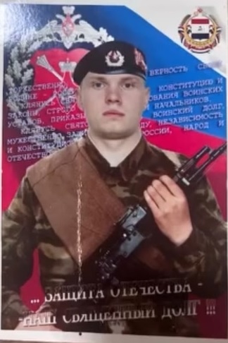 Фото: Погибший на войне с Украиной Борисов Евгений Евгеньевич. Москва, нет данных