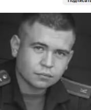 Фото: Погибший на войне с Украиной Митрощенко Никита Андреевич. Самарская область, нет данных
