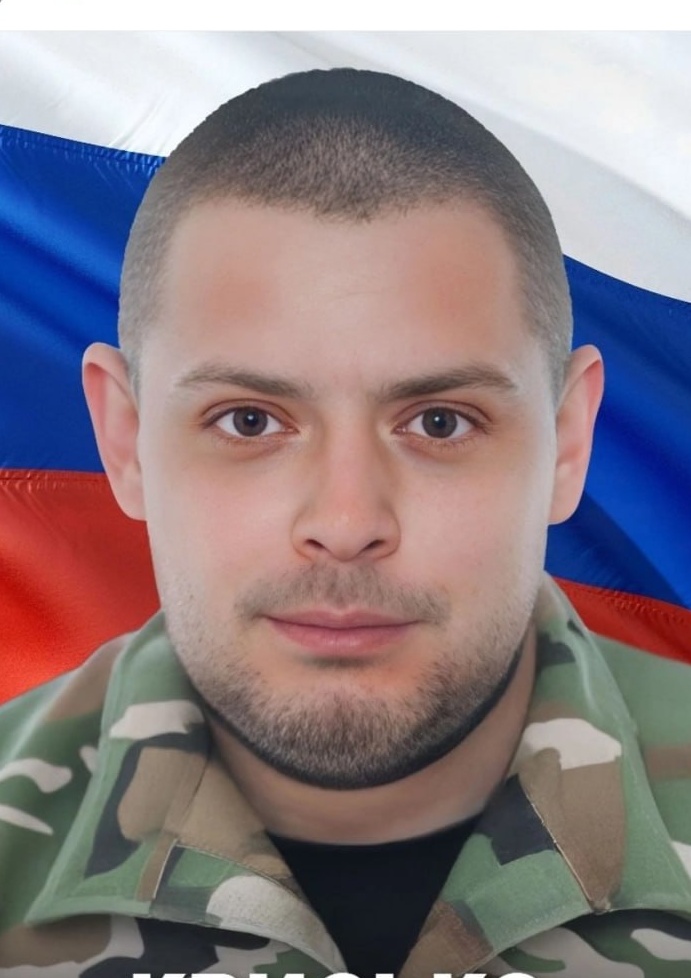 Фото: Погибший на войне с Украиной Крисько Сергей Николаевич. Калужская область, добровольцы