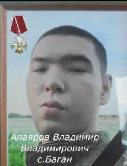 Фото: Погибший на войне с Украиной Алаяров Владимир Владимирович. Новосибирская область, нет данных