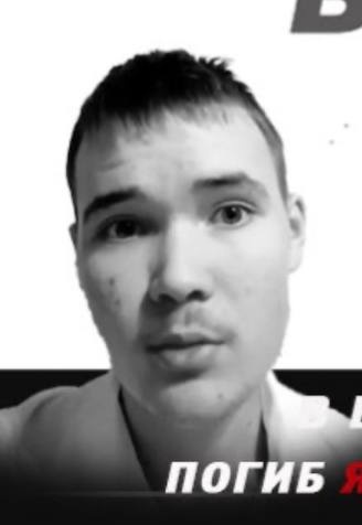 Фото: Погибший на войне с Украиной Яманаев Александр Владиславович. Республика Башкортостан, добровольцы