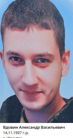 Фото: Погибший на войне с Украиной Вдовин Александр Васильевич. Иркутская область, войска связи