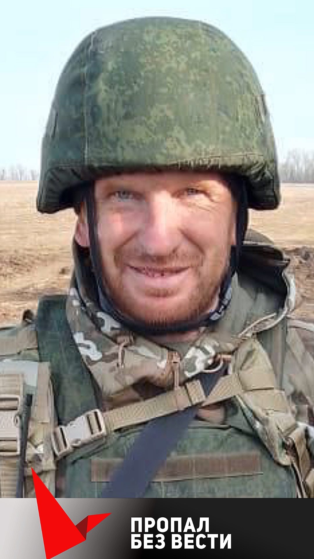 Фото: Погибший на войне с Украиной Переверзев Петр Михайлович. Республика Мордовия, мотострелковые войска