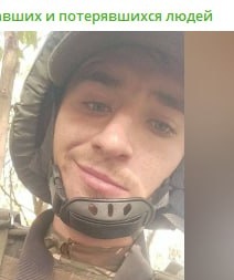 Фото: Погибший на войне с Украиной Кошелев Александр Иванович. Рязанская область, нет данных