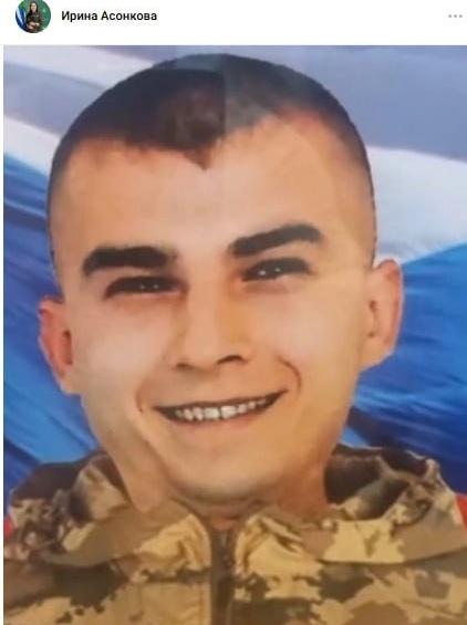 Фото: Погибший на войне с Украиной Смирнов Александр Валерьевич. Вологодская область, заключенные