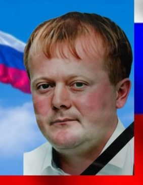 Фото: Погибший на войне с Украиной Дуборкин Алексей Владимирович. Республика Татарстан, нет данных