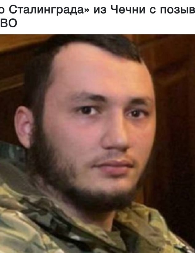 Фото: Погибший на войне с Украиной Таштамиров Турпал-Али. Чеченская Республика, мотострелковые войска