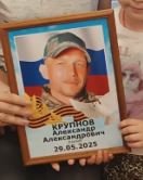Фото: Погибший на войне с Украиной Крупнов Александр Александрович. Челябинская область, нет данных