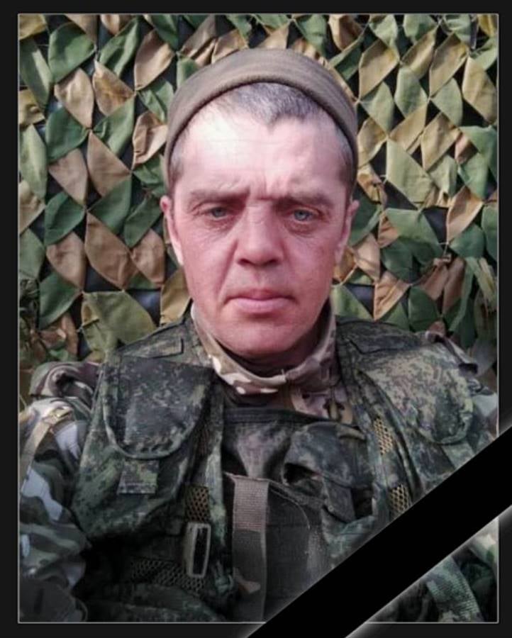 Фото: Погибший на войне с Украиной Вильт Евгений Иосифович. Томская область, нет данных