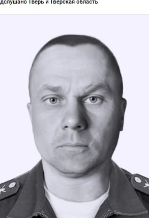 Фото: Погибший на войне с Украиной Трофимов Денис Владимирович. Тверская область, добровольцы