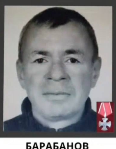 Фото: Погибший на войне с Украиной Барабанов Александр Владимирович. Ростовская область, добровольцы