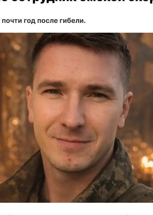 Фото: Погибший на войне с Украиной Кислицын Артём Евгеньевич. Омская область, нет данных
