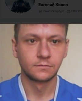 Фото: Погибший на войне с Украиной Килин Евгений Михайлович. Санкт-Петербург, мобилизованные