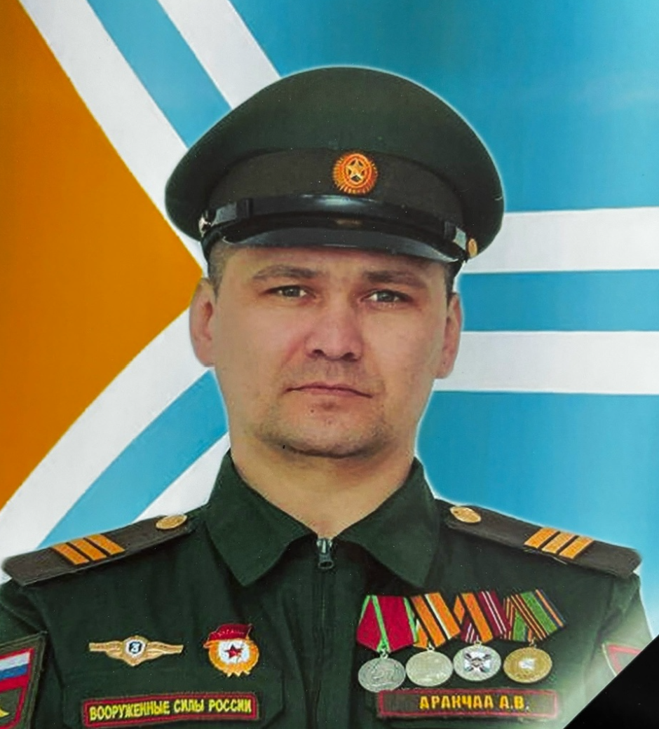 Фото: Погибший на войне с Украиной Аракчаа Александр Владимирович. Кемеровская область, мотострелковые войска