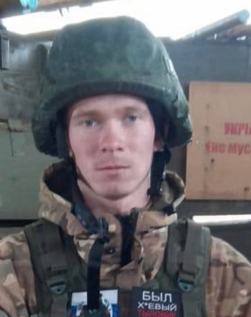Фото: Погибший на войне с Украиной Горлов Александр Олегович. Челябинская область, нет данных