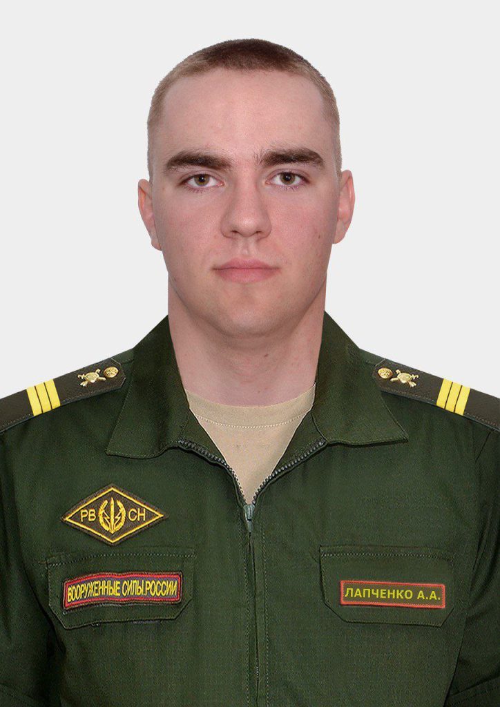 Фото: Погибший на войне с Украиной Лапченко Александр Александрович. Ростовская область, спецназ