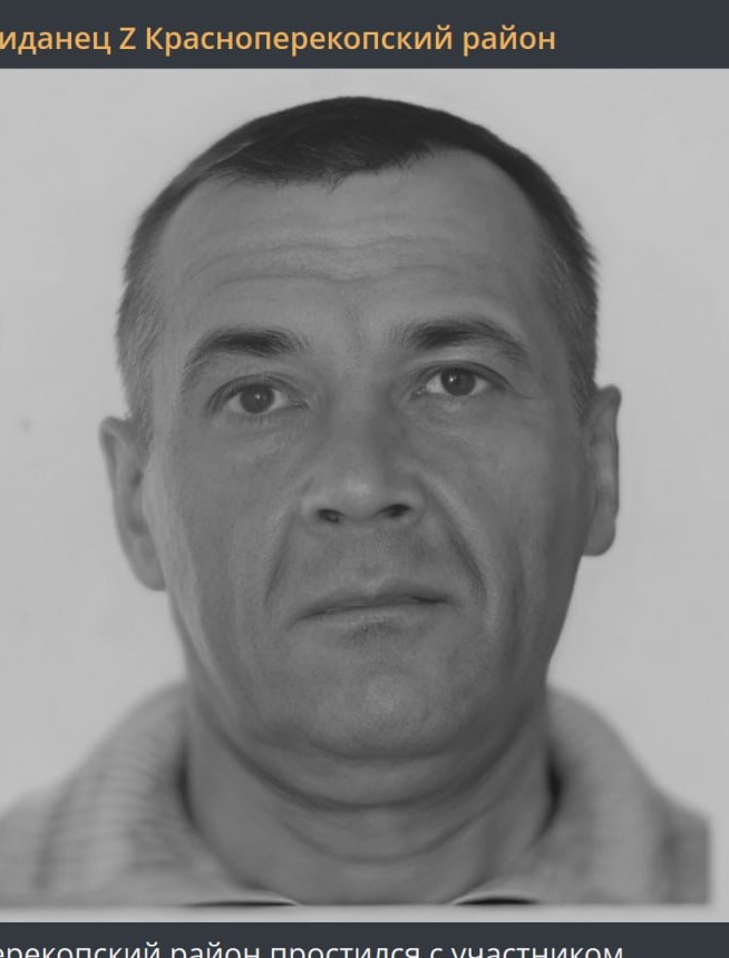 Фото: Погибший на войне с Украиной Масловский Николай Викторович. Республика Крым, нет данных