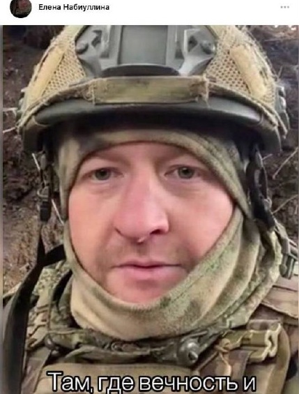 Фото: Погибший на войне с Украиной Набиуллин Альфинат. Республика Татарстан, нет данных
