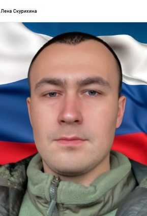 Фото: Погибший на войне с Украиной Скурихин Алексей Михайлович. Удмуртская Республика, нет данных